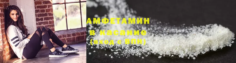 Amphetamine Premium Чегем