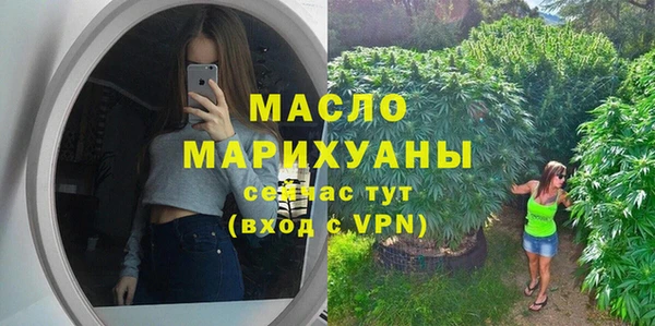 mdma Володарск