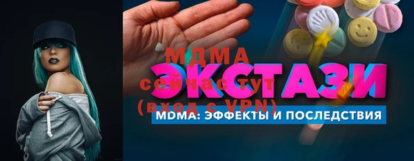 mdma Володарск