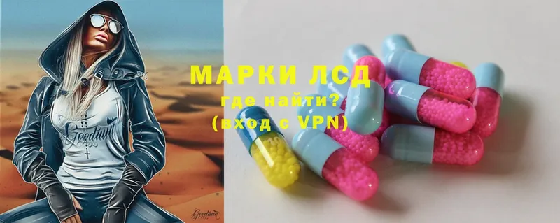 Лсд 25 экстази ecstasy  наркотики  Чегем 